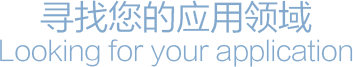 我需要...